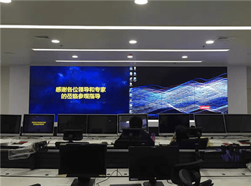 小間距LED顯示屏：指揮中心可視化神器！